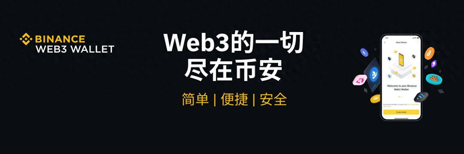 加密市场大户出手，币安大额转账市场疑云！，引发热议的简单介绍