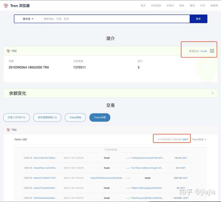 AVAX意外遭遇安全漏洞，丢失金额高达USDT万美元-爱游戏中国