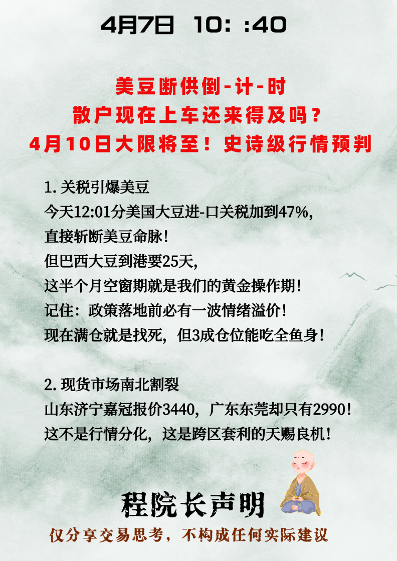 关于UNI遭遇大幅下滑超97%，投资者恐慌性抛售，引爆行情的信息-爱游戏平台
