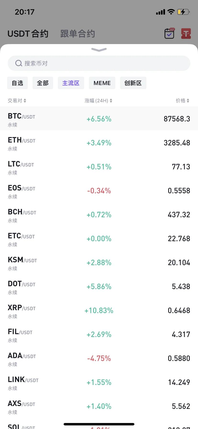 比特币意外遭遇安全漏洞，丢失金额高达474万美元-爱游戏中国