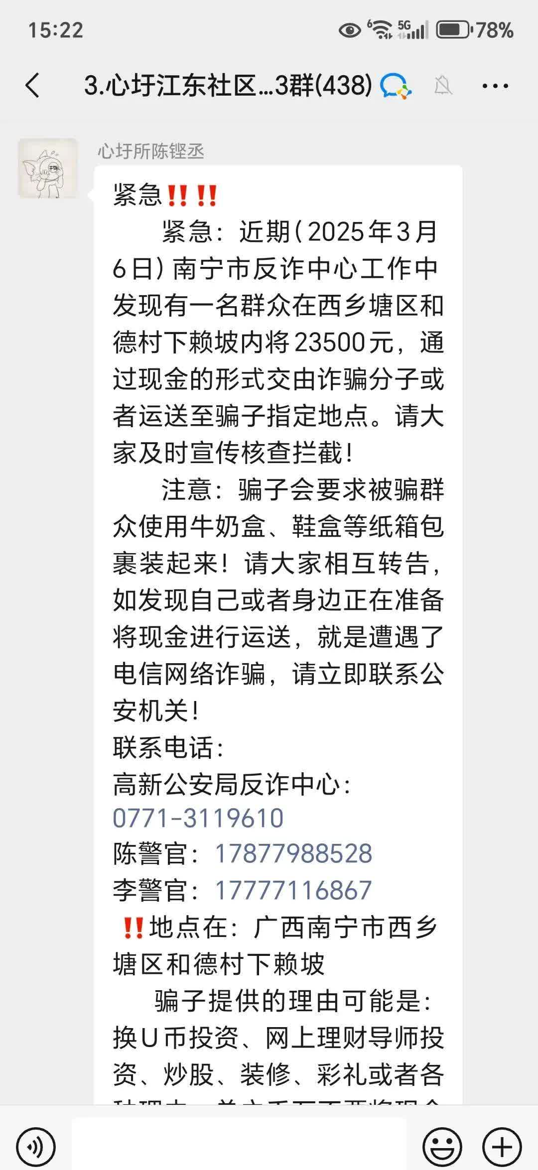 火币诈骗事件真相浮出水面，已有超330人被骗！！的简单介绍-爱游戏欢迎页